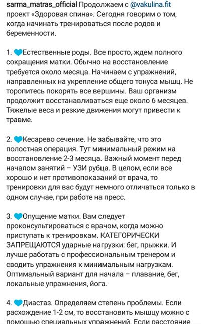примеры оформления текста в инстаграме примеры оформления текста в инстаграме
