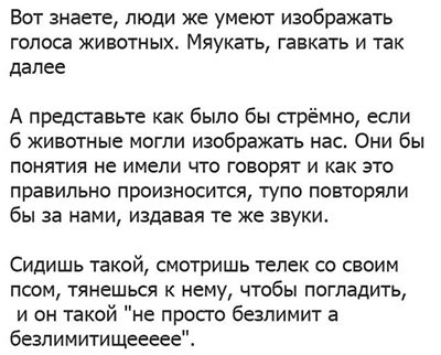 Безлимитище Безлимитище