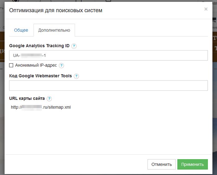 Установка счетчиков аналитики в конструкторе Reg.ru Установка счетчиков аналитики в конструкторе Reg.ru