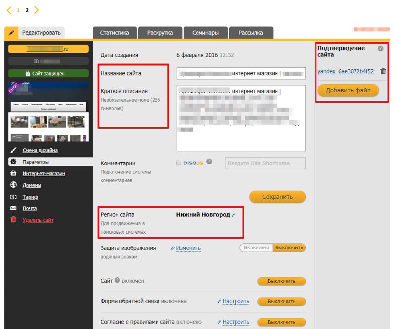 Seo возможности конструктора сайтов Setup Seo возможности конструктора сайтов Setup