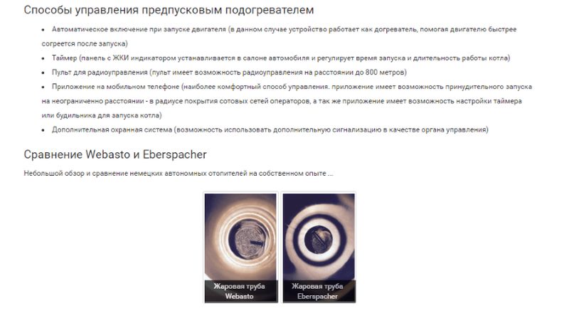аудит текста на внутренней странице аудит текста на внутренней странице