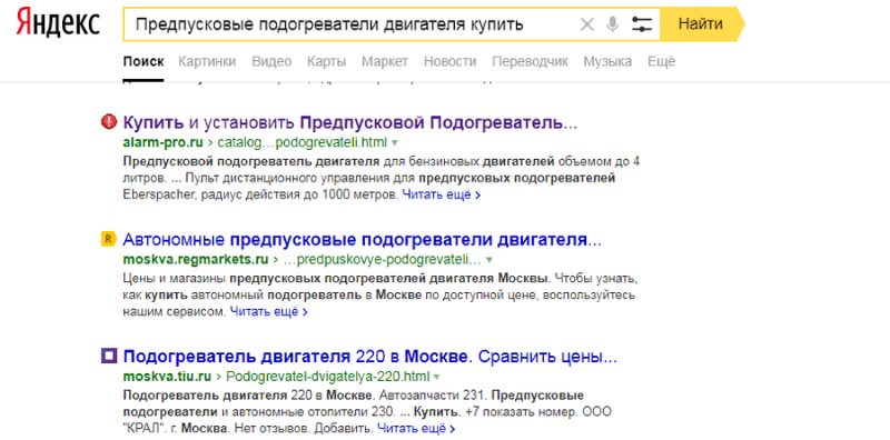 анализ продающего текста конкурентов анализ продающего текста конкурентов