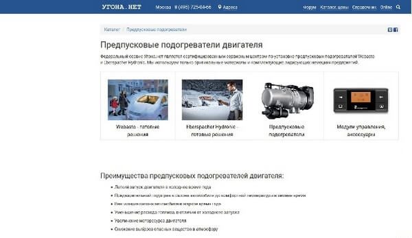 страница каталога для аудита контента страница каталога для аудита контента