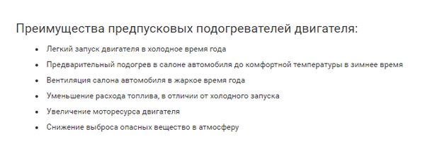 аудит текста на внутренней странице аудит текста на внутренней странице