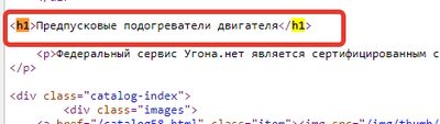 заголовок h1 для внутренней заголовок h1 для внутренней