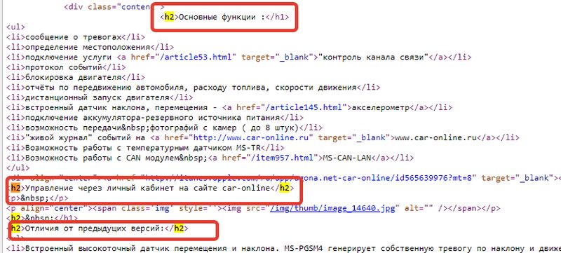 заголовок h2 для карточки товара заголовок h2 для карточки товара