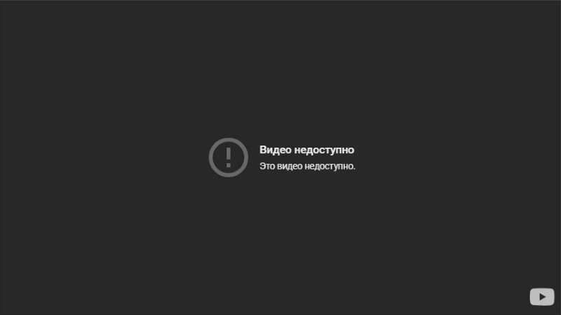 некорректная работа видео на странице некорректная работа видео на странице