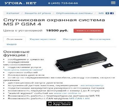 карточка товара карточка товара