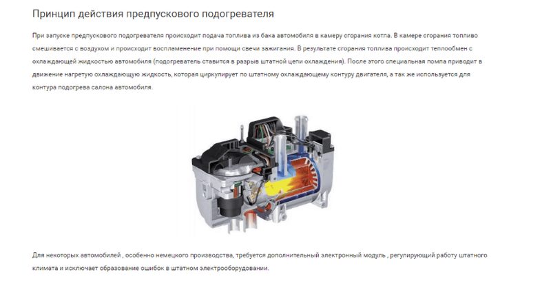 аудит текста на внутренней странице аудит текста на внутренней странице