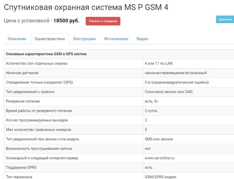 рекомендации по структуре текста в карточке товара рекомендации по структуре текста в карточке товара