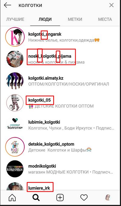 Формирование внутреннего поиска Формирование внутреннего поиска