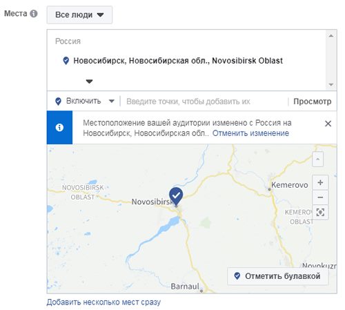 выбор географии для рекламы в Фейсбуке выбор географии для рекламы в Фейсбуке
