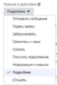 кнопка призыва к действию кнопка призыва к действию