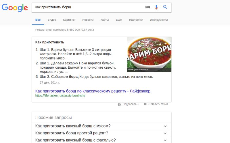Не нужно стремиться в блок ответов Не нужно стремиться в блок ответов