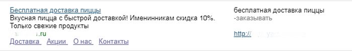 пример объявлений на этапе согласования пример объявлений на этапе согласования
