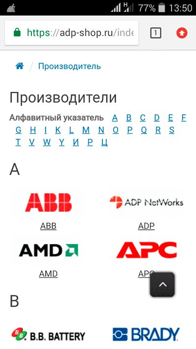 Отображение иконок производителей до доработок Отображение иконок производителей до доработок