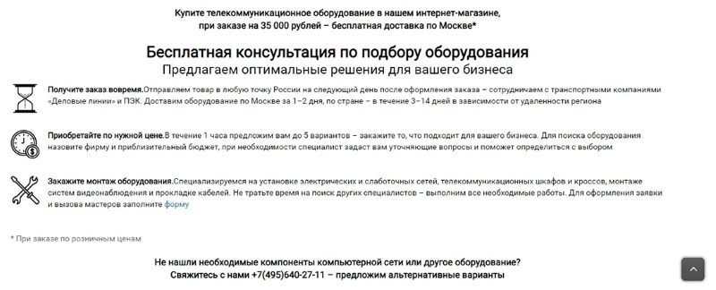 Исходный текст Исходный текст