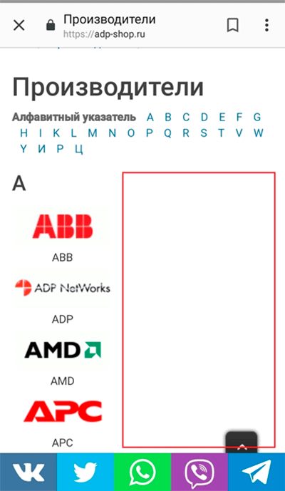 Отображение иконок производителей до доработок Отображение иконок производителей до доработок