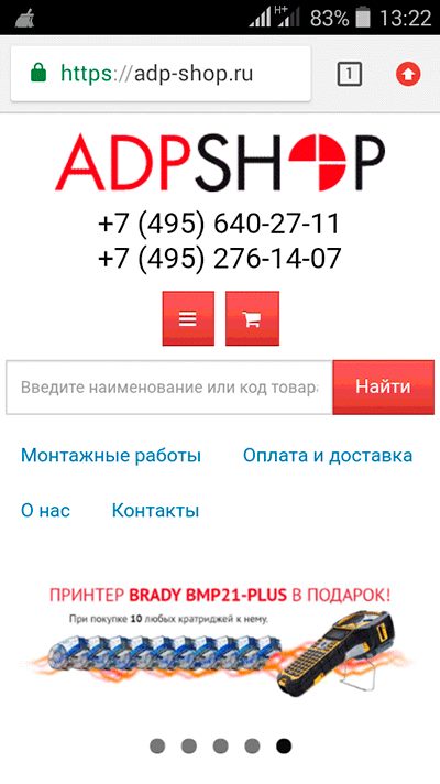 Компактная шапка сайта Компактная шапка сайта