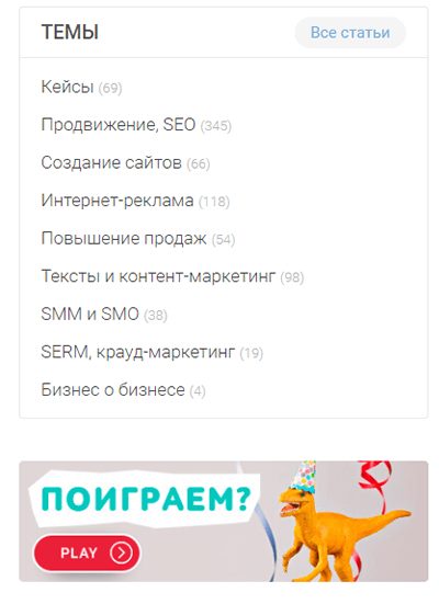 Статичный баннер в блоге Статичный баннер в блоге