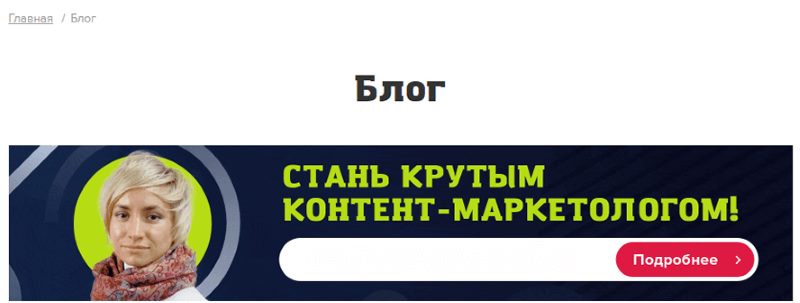 Статичный баннер в блоге Статичный баннер в блоге