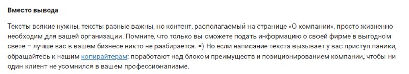 пример естественной ссылки на услуги пример естественной ссылки на услуги