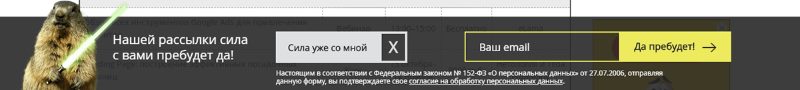 пример незатейливо всплывающей формы пример незатейливо всплывающей формы
