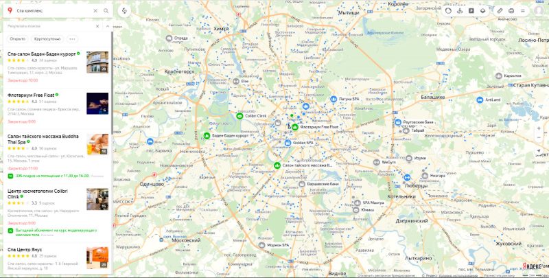 зарегистрировать компанию в 2GIS
