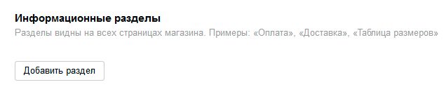 Информационные разделы Информационные разделы