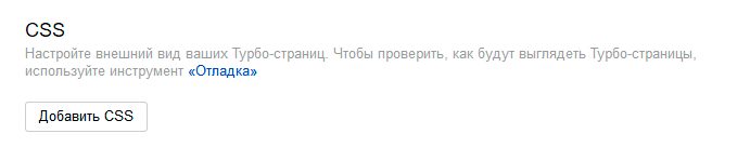 CSS CSS
