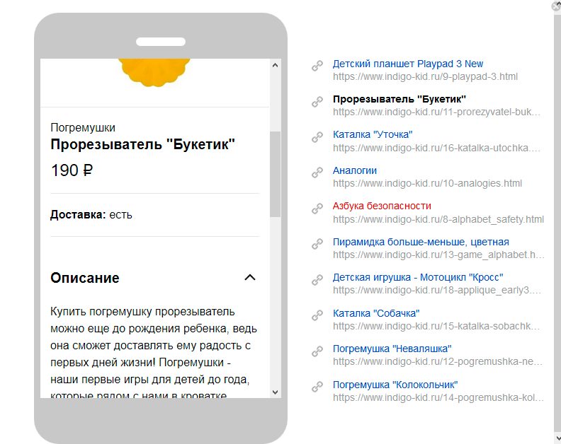 окно предварительного просмотра окно предварительного просмотра