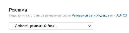 Реклама Реклама