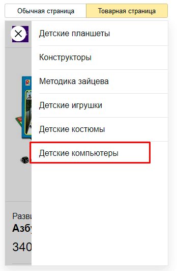 добавленный пункт меню добавленный пункт меню