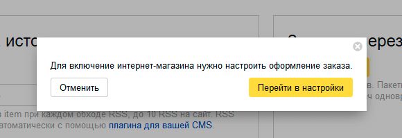 ошибка запуска показа Турбо-страниц ошибка запуска показа Турбо-страниц