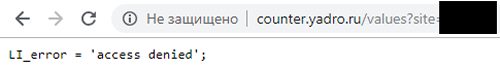 закрытый счетчик Лайвинтернет закрытый счетчик Лайвинтернет