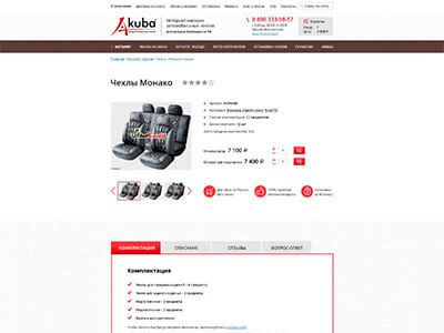 Информативный текст о компании &ndash; советуем немного доработать его