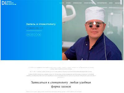 Плохой пример страницы с контактами &ndash; видно, что текст написан ради оптимизации