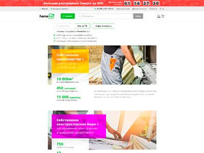 Информативный текст о компании &ndash; советуем немного доработать его