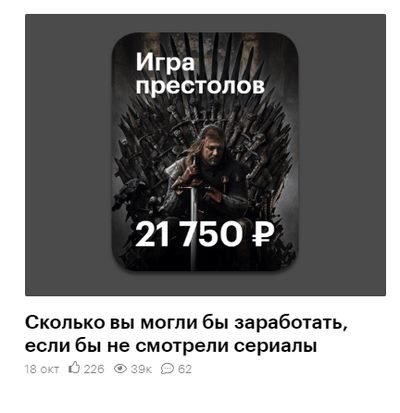 адаптация инфоповода в блоге Т–Ж адаптация инфоповода в блоге Т–Ж