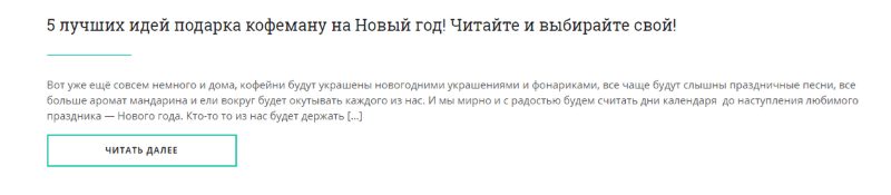 адаптация инфоповода в блоге mondaycoffee.ru адаптация инфоповода в блоге mondaycoffee.ru