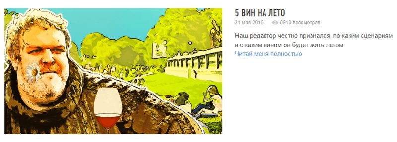 адаптация инфоповода в блоге Invisible адаптация инфоповода в блоге Invisible