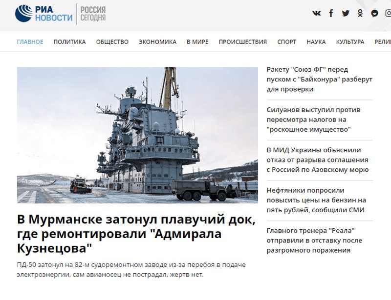 инфоповоды в сводке новостей на РИА Новости инфоповоды в сводке новостей на РИА Новости