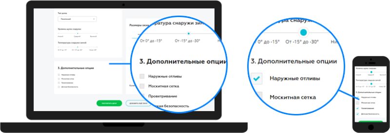 Для мобильных делаем кнопки и шрифты крупнее Для мобильных делаем кнопки и шрифты крупнее
