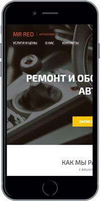 Сайт не помещается в экран мобильного Сайт не помещается в экран мобильного