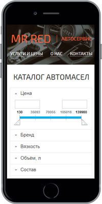 Фильтр каталога занимает весь первый экран Фильтр каталога занимает весь первый экран