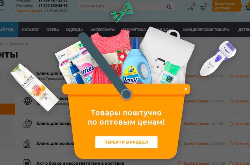 Пример неконкретного предложения Пример неконкретного предложения