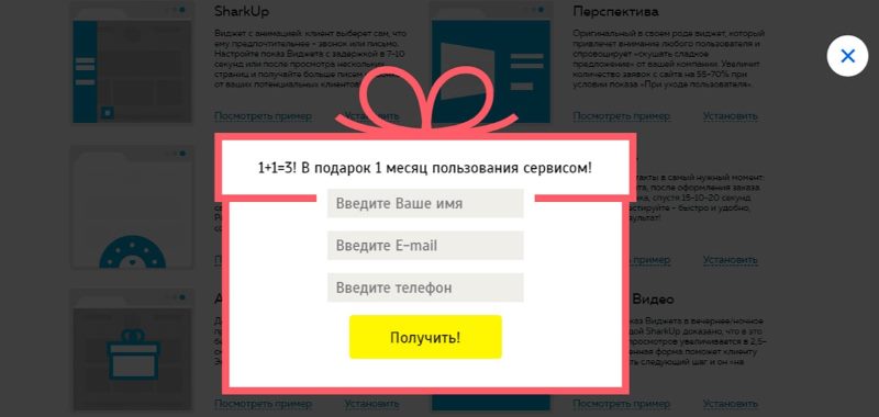 Пример привлекательного баннера Пример привлекательного баннера