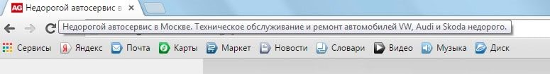 заголовок title заголовок title