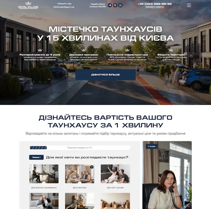 Таунхауси Royal Village
